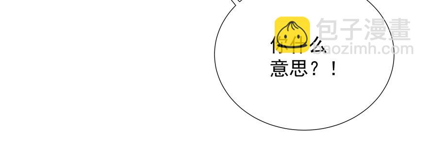 立场(1/2)-第37话