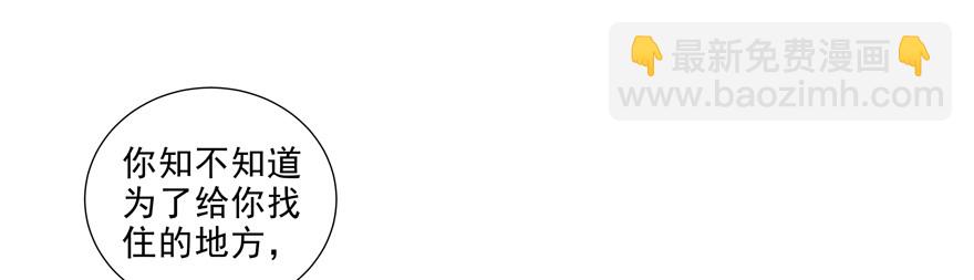 立场(1/2)-第37话