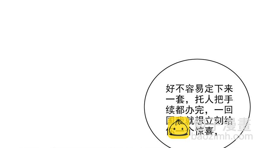 立场(1/2)-第37话