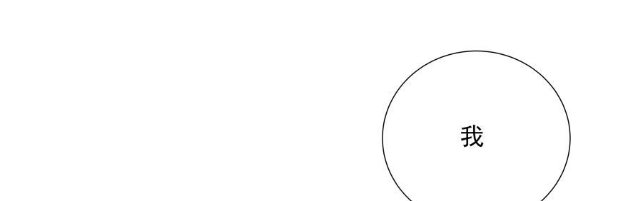 立场(1/2)-第37话