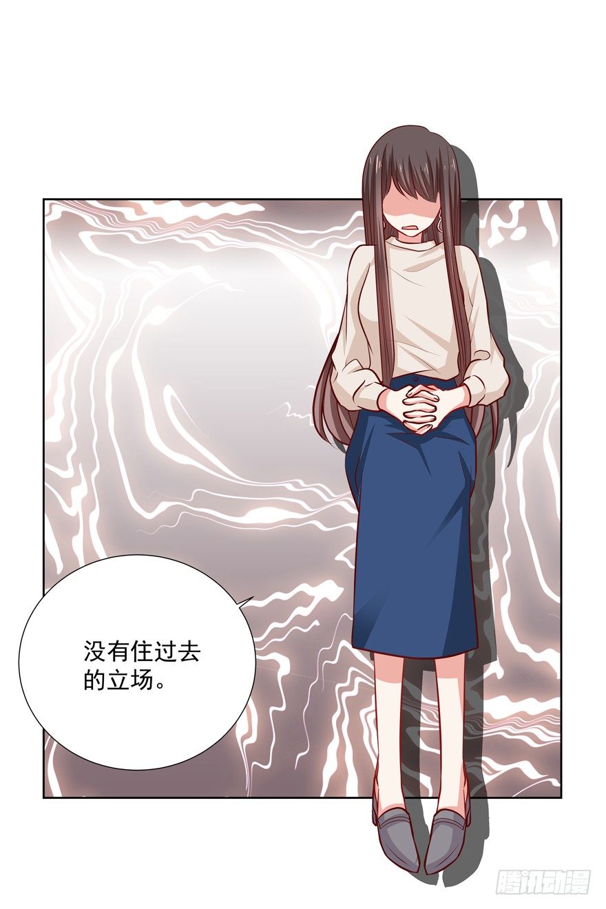 立场(1/2)-第37话