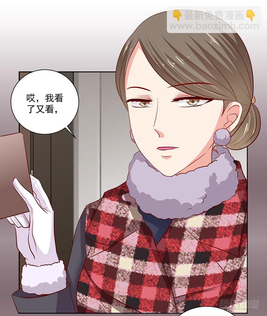 立场(1/2)-第37话