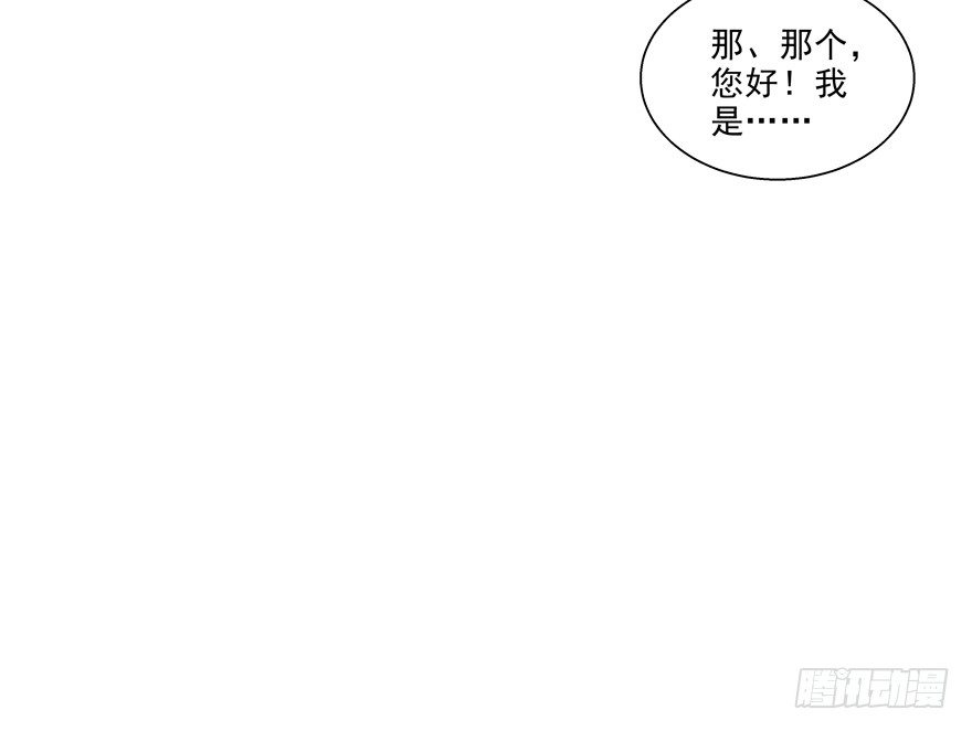 立场(1/2)-第37话