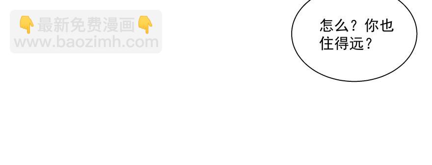 立场(1/2)-第37话