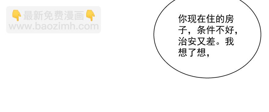 立场(1/2)-第37话