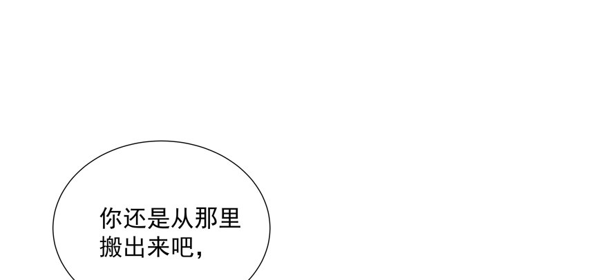 立场(1/2)-第37话