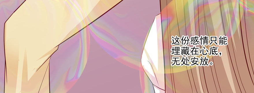 18年再见啦！(1/2)-第39话