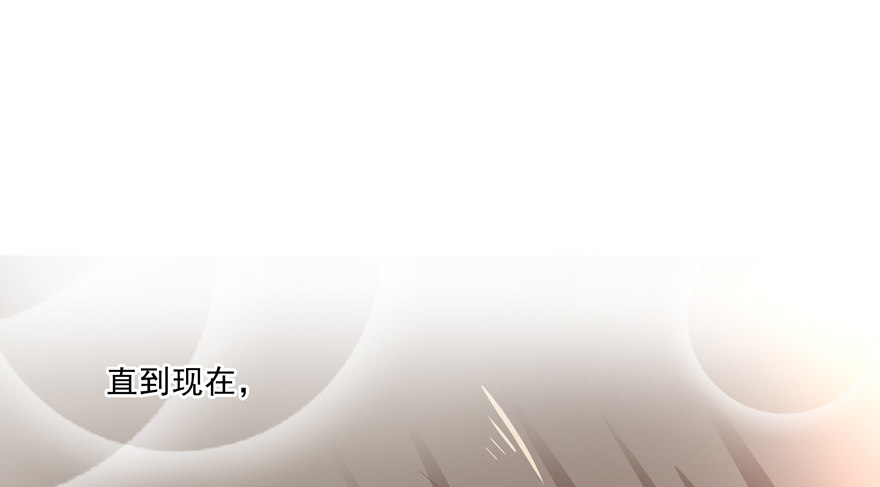 18年再见啦！(1/2)-第39话