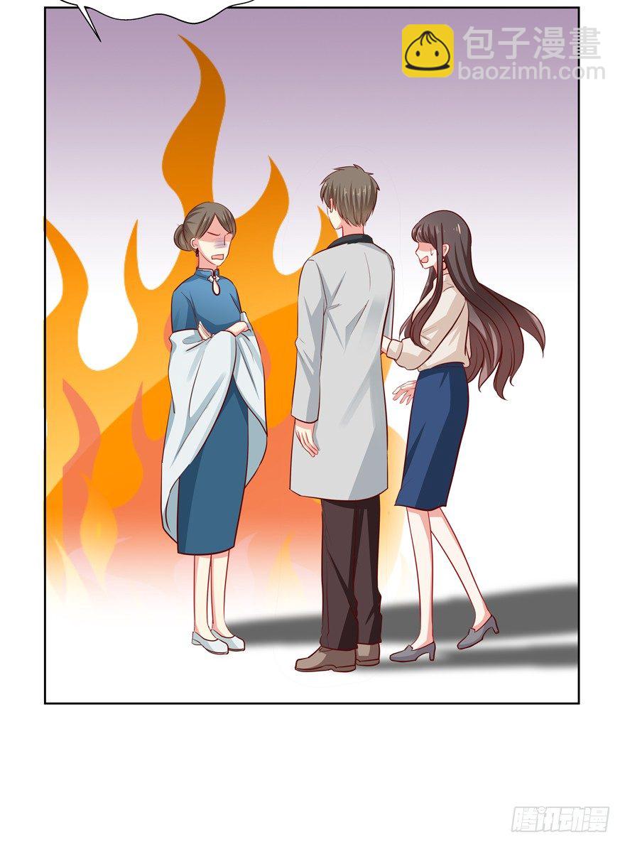 18年再见啦！(1/2)-第39话