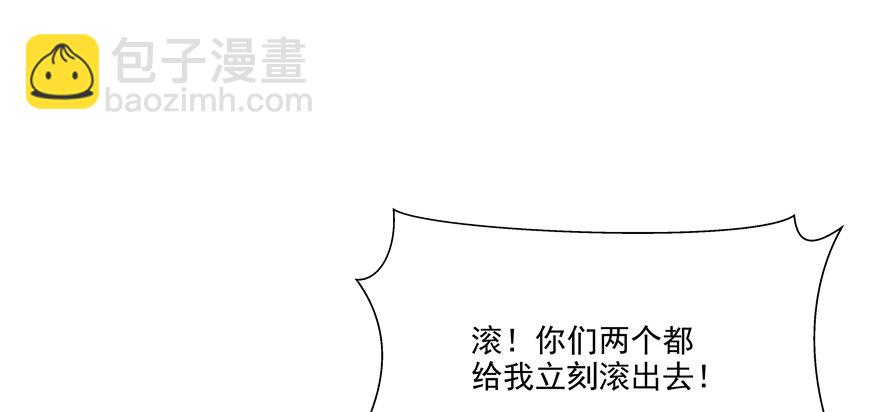 18年再见啦！(1/2)-第39话