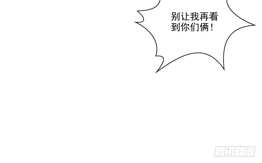 18年再见啦！(1/2)-第39话