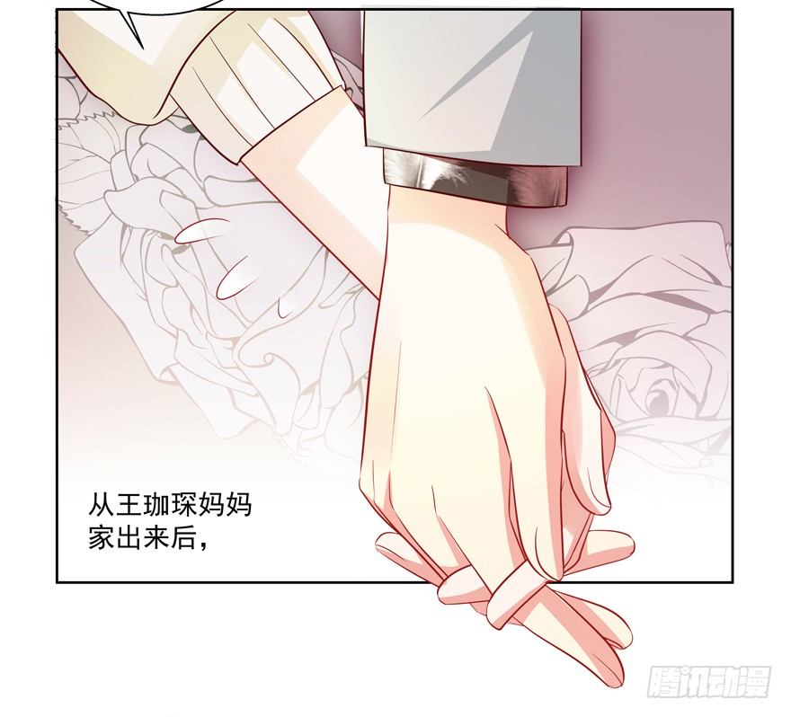 18年再见啦！(1/2)-第39话