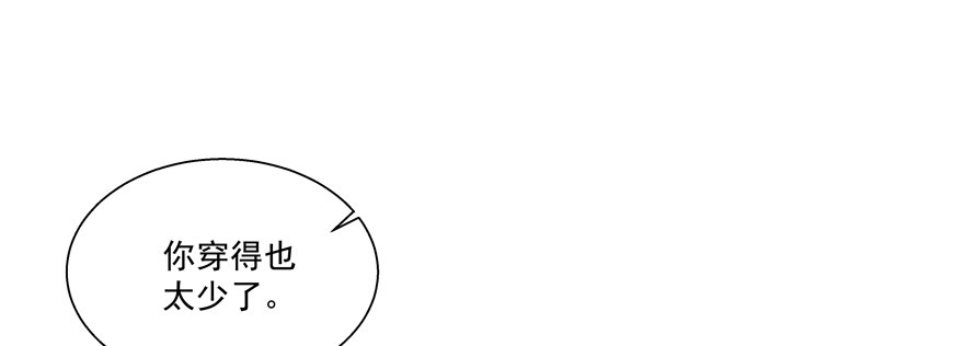 18年再见啦！(1/2)-第39话