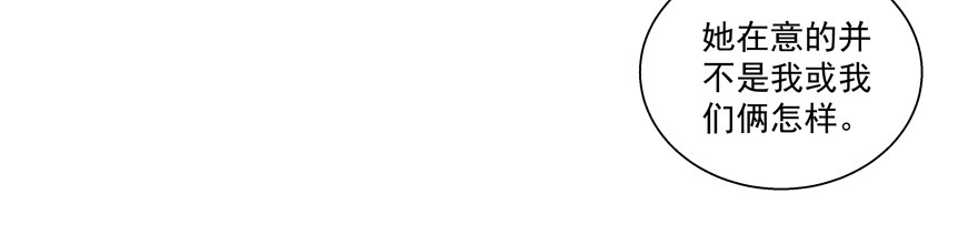 18年再见啦！(1/2)-第39话