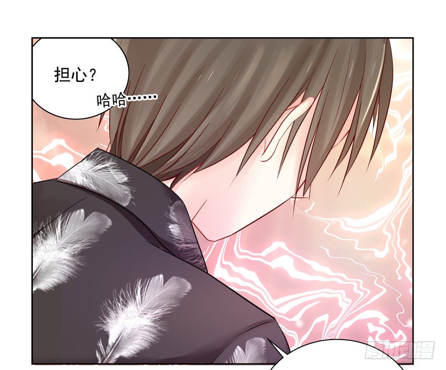 18年再见啦！(1/2)-第39话