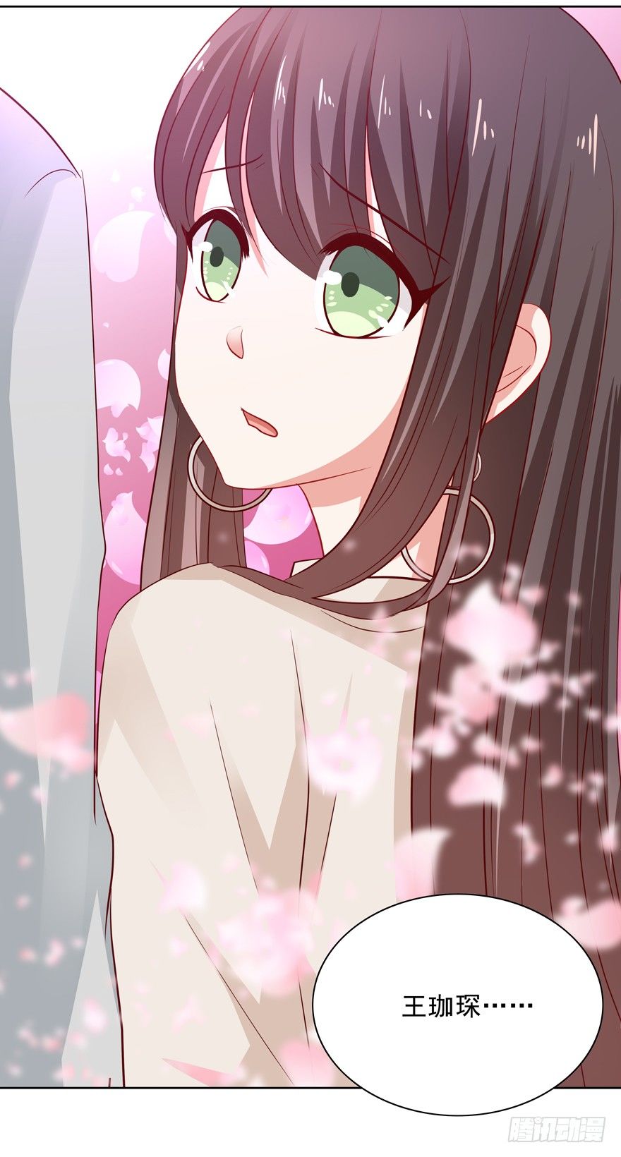 18年再见啦！(1/2)-第39话