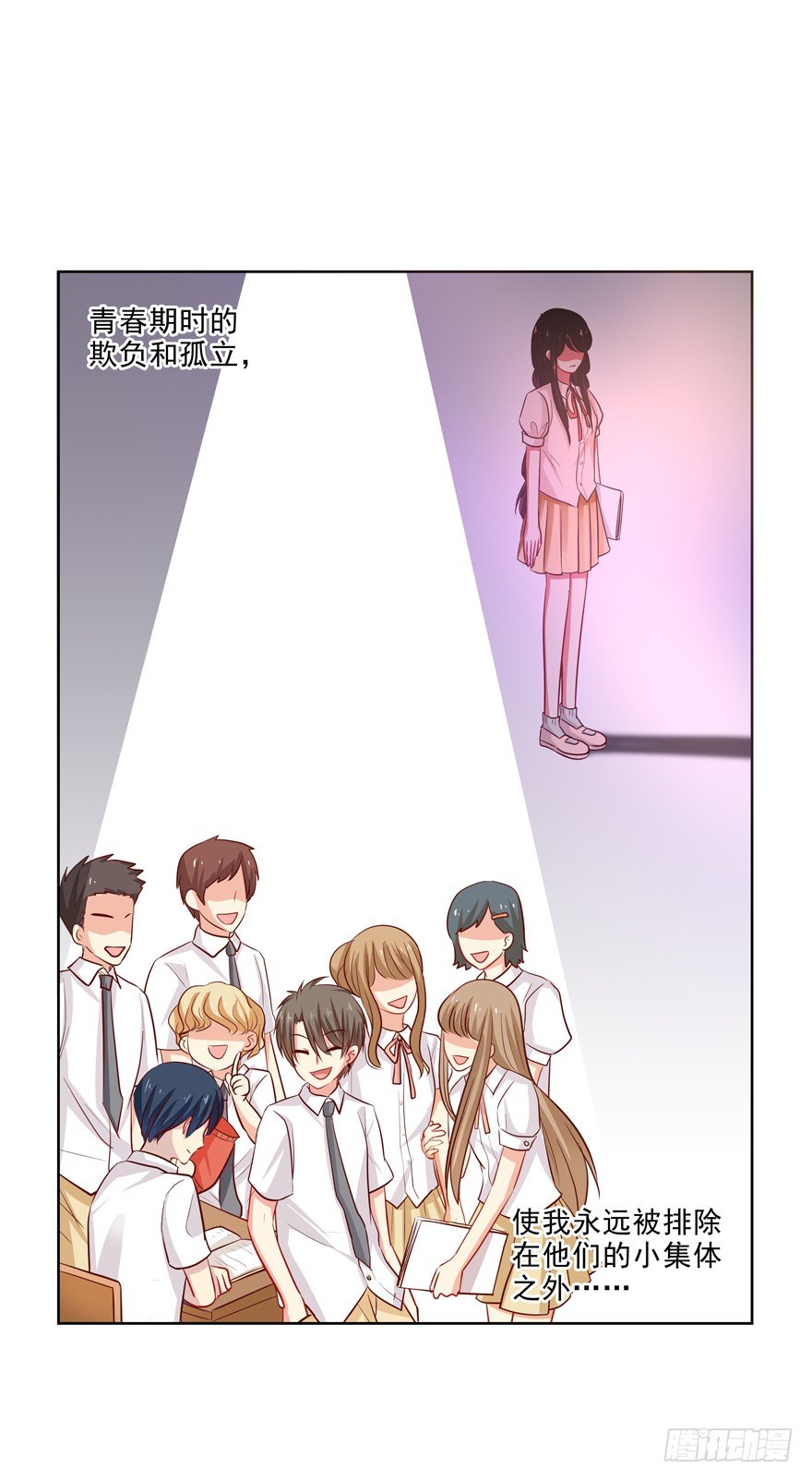 18年再见啦！(1/2)-第39话