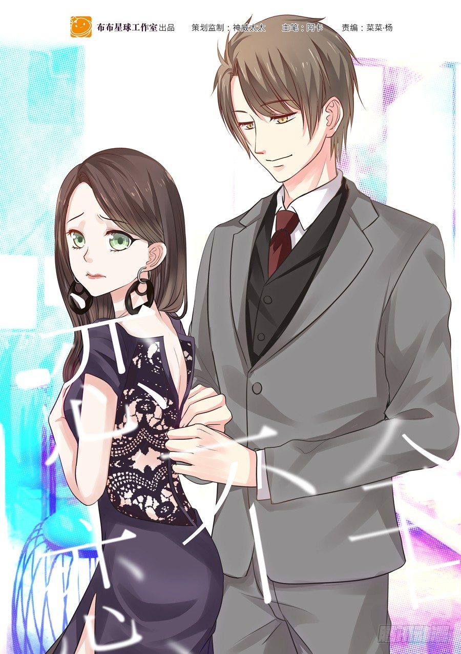 师兄啊（有个彩蛋大家快找找！）-第5话