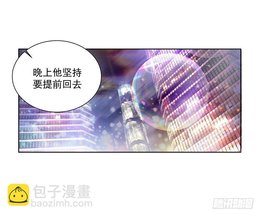 终于&hellip;&hellip;想要改变(1/2)-第41话