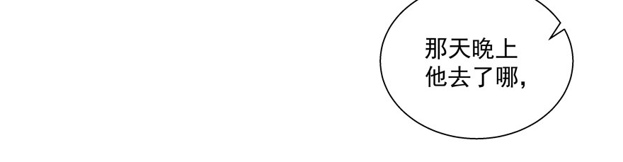 终于&hellip;&hellip;想要改变(1/2)-第41话