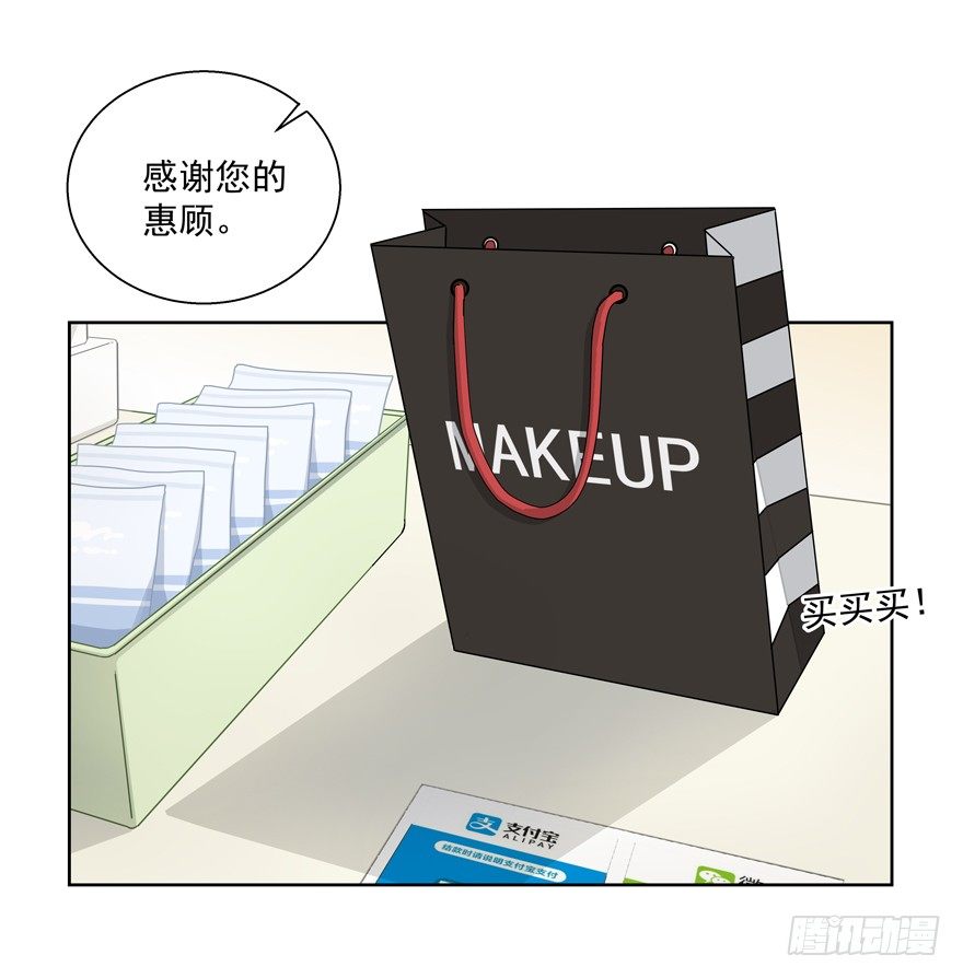 终于&hellip;&hellip;想要改变(1/2)-第41话