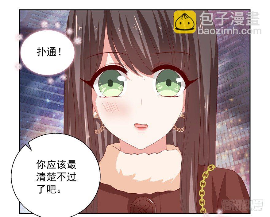 终于&hellip;&hellip;想要改变(1/2)-第41话