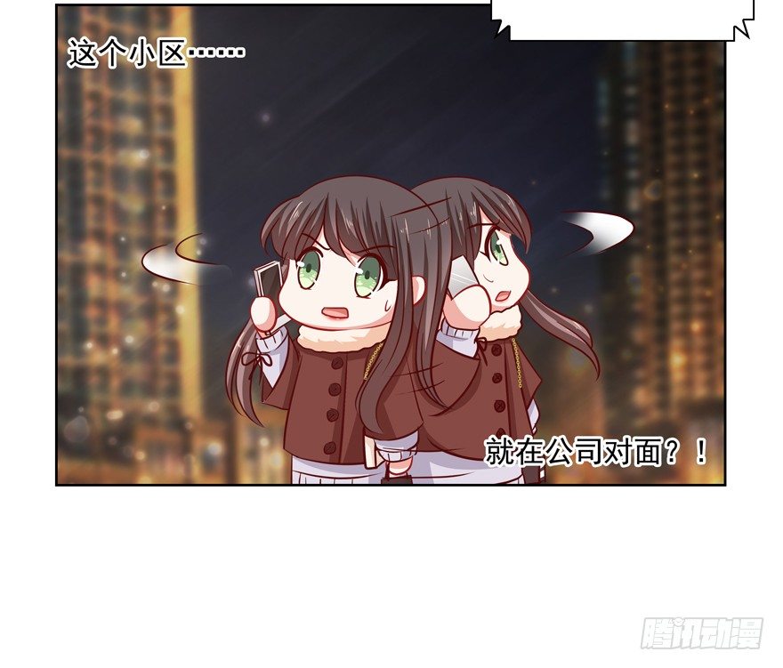 终于&hellip;&hellip;想要改变(1/2)-第41话