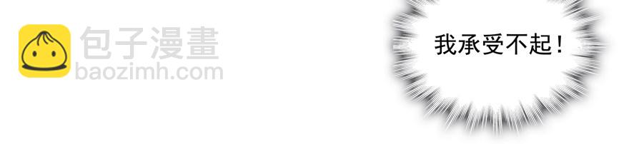 终于&hellip;&hellip;想要改变(1/2)-第41话