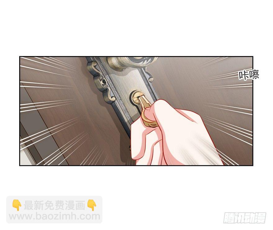 终于&hellip;&hellip;想要改变(1/2)-第41话