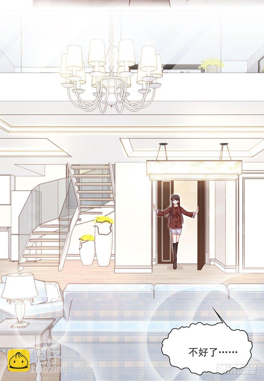 终于&hellip;&hellip;想要改变(1/2)-第41话