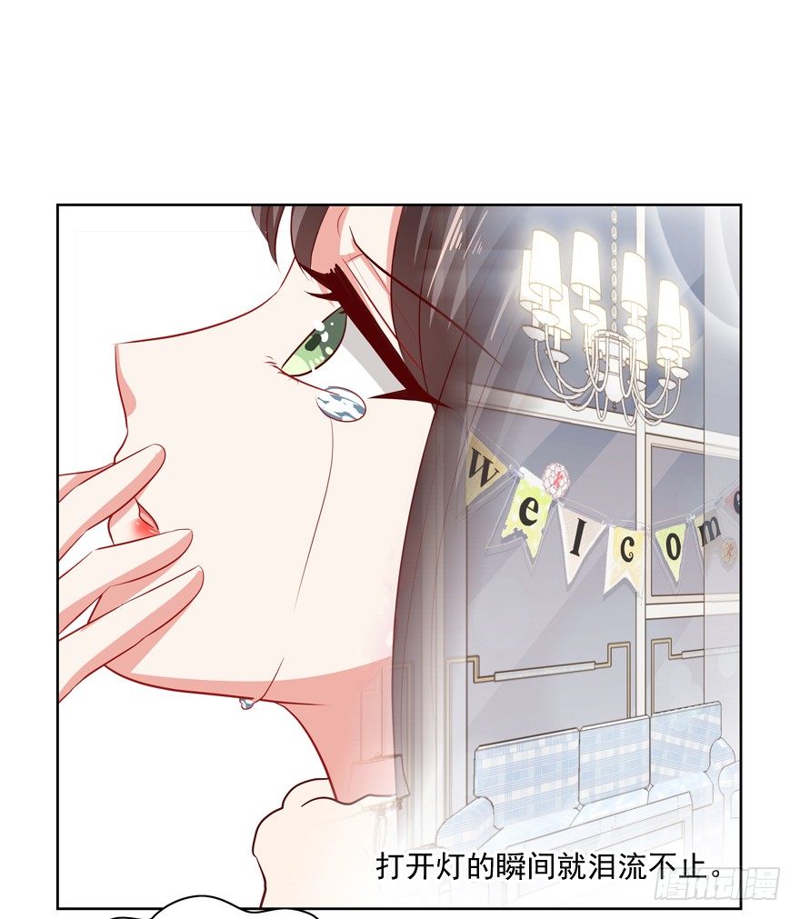 终于&hellip;&hellip;想要改变(1/2)-第41话