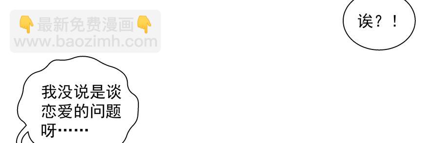 终于&hellip;&hellip;想要改变(1/2)-第41话