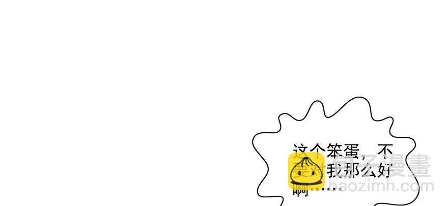 终于&hellip;&hellip;想要改变(1/2)-第41话