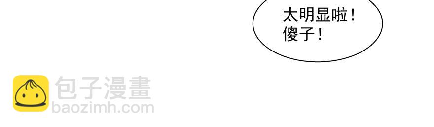 终于&hellip;&hellip;想要改变(1/2)-第41话