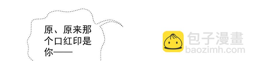 终于&hellip;&hellip;想要改变(1/2)-第41话