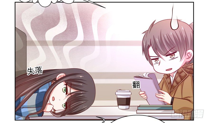 为了变得更好&hellip;&hellip;(1/2)-第45话