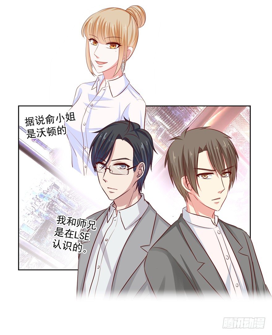 为了变得更好&hellip;&hellip;(1/2)-第45话