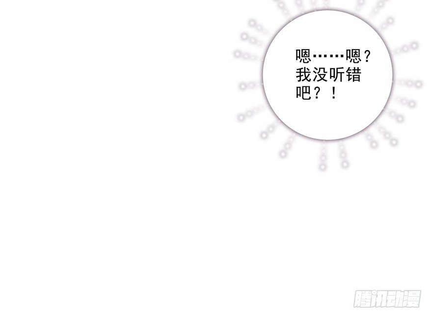 为了变得更好&hellip;&hellip;(1/2)-第45话