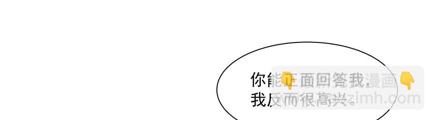 为了变得更好&hellip;&hellip;(1/2)-第45话