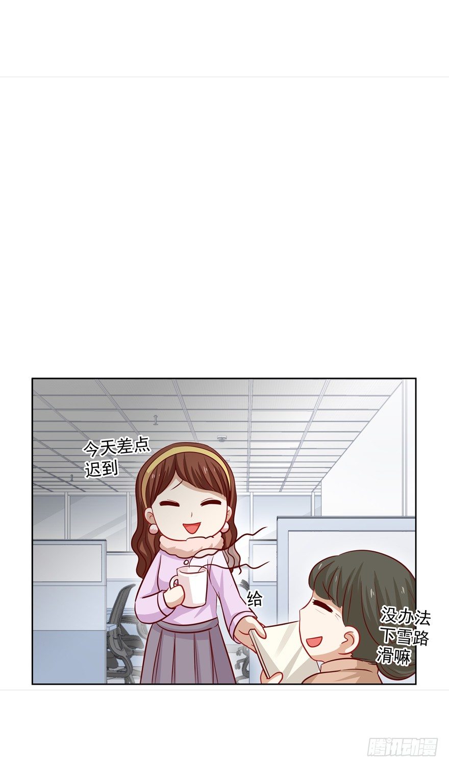 为了变得更好&hellip;&hellip;(1/2)-第45话