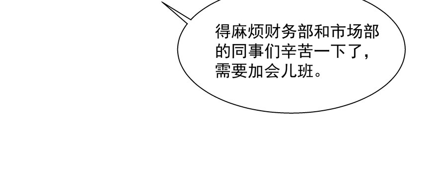 为了变得更好&hellip;&hellip;(1/2)-第45话