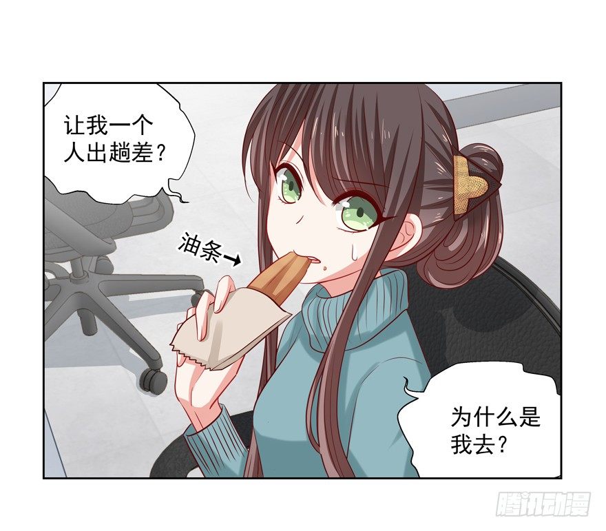 为了变得更好&hellip;&hellip;(1/2)-第45话