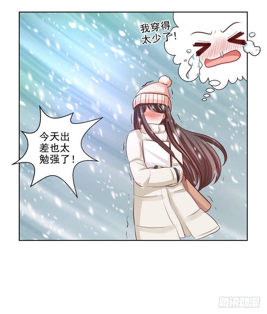 为了变得更好&hellip;&hellip;(1/2)-第45话