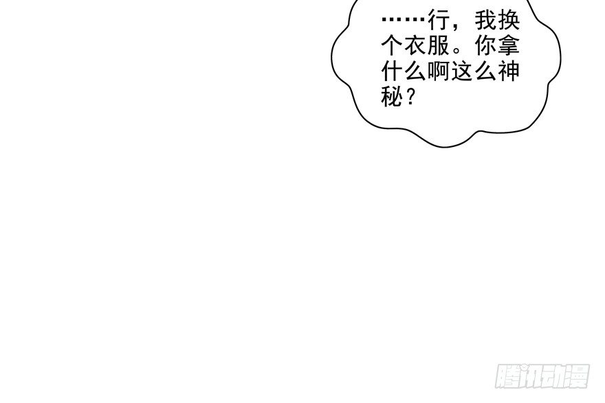 为了变得更好&hellip;&hellip;(1/2)-第45话