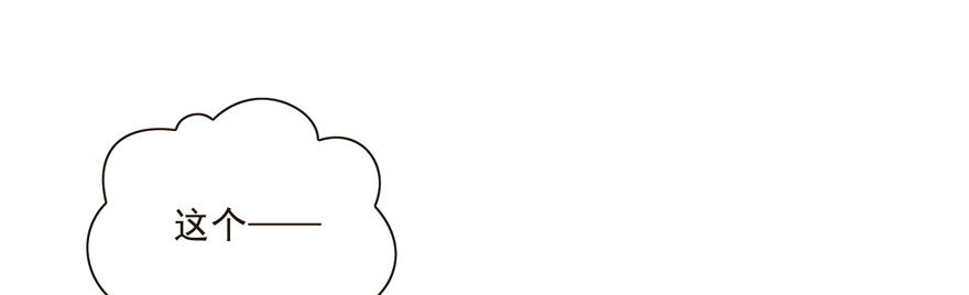 为了变得更好&hellip;&hellip;(1/2)-第45话