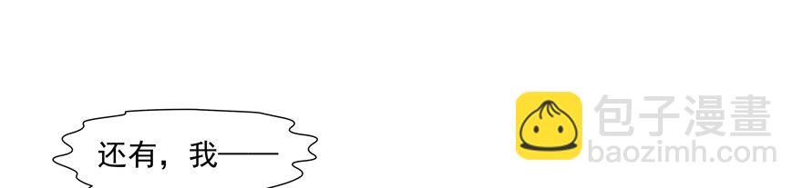 校园番外：恶毒（二）(1/2)-第47话