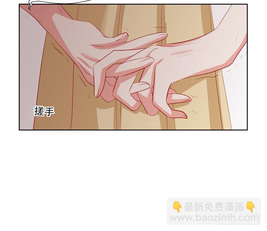 校园番外：恶毒（二）(1/2)-第47话