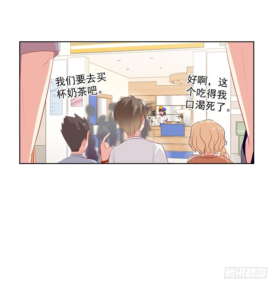 校园番外：恶毒（二）(1/2)-第47话