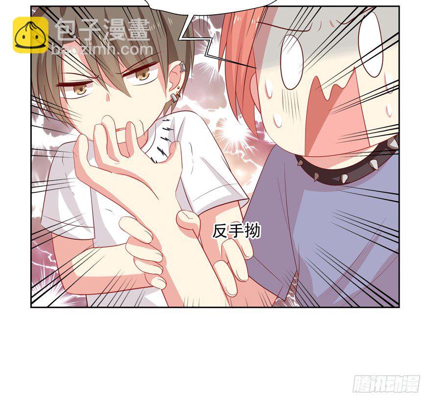 校园番外：恶毒（二）(1/2)-第47话