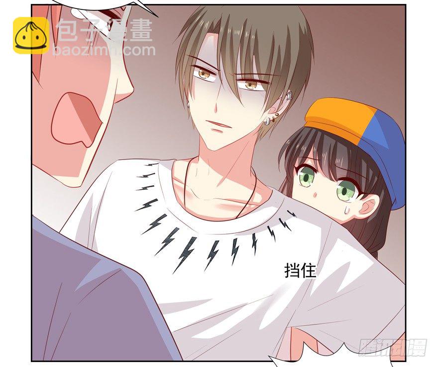 校园番外：恶毒（二）(1/2)-第47话